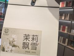 -铜锣湾国际购物中心