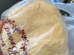 豆粉吉士糯米-福来天(威高广场店)