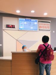 -上海交通大学医学院附属上海儿童医学中心(陆家嘴总院区)