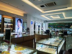 -大光明眼镜(锦华路旗舰店)