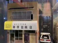 门面-藤原肠粉店