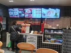 -吉祥馄饨(牡丹园店)