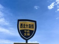 -青海湖二郎剑景区