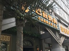 门面-戈拿旺巴西烤肉(崇文门店)