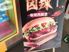 -麦当劳(启迪香山店)