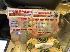 -葛师傅越南特色水果捞(建政南路总店)