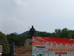 -舜耕山庄南风阁(舜耕路店)