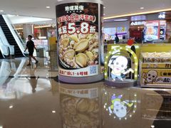 -皇庭广场(福华三路店)