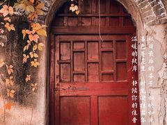 -香山公园