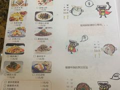 菜单-黄记煌三汁焖锅(渝北金港国际店)