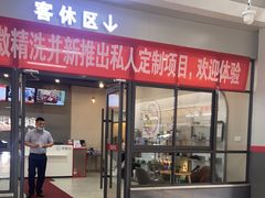-哈贝卡汽车服务连锁(高新二路店)