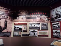 -中央革命根据地历史博物馆