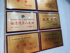 -伊林居饭庄央视清真八大碗