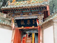-玉泉观