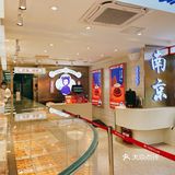 宁糕申又出新品啦～