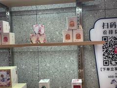 -霸王茶姬(建邺万达广场店)