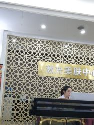 -希思特医疗美容医院