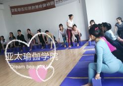 -亚太瑜伽普拉提学院