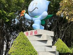 -厦门园林博览苑