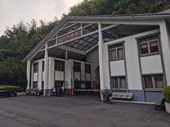 -长谷洞天