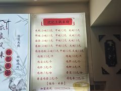 -沈记土鸡米线(七星街品牌中心店)