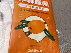 -海底捞火锅(庆春路店)