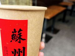 -哑巴生煎(临顿路店)