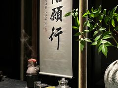 -逸道(益丰·外滩源店)