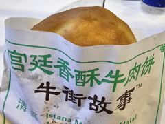 -牛街清顺斋小吃(牛街东里小区一区店)