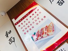 -牛马行牛肉饸饹铺(长春总店)
