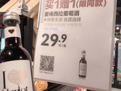 -盒马鲜生(枣园路店)