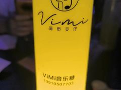 -vimi便利店酒吧
