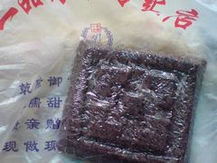 血糯米-一品方糕专卖店