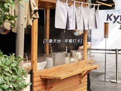 -桃园眷村(万象天地店)