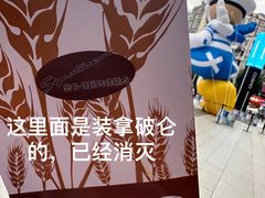 -签名饼屋(盐市口店)
