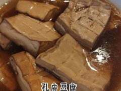 -子曰漫居酒店·和餐厅