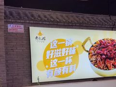 -黄记煌三汁焖锅(首创奥特莱斯店)