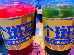 -燥次·烧烤酒场(万象城店)