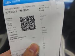-万达影城(金牛万达广场激光IMAX店)
