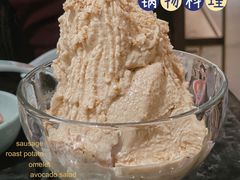 花生冰沙-捞王锅物料理(济南万象城店)