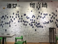-深圳失恋博物馆再见前任(汇商名苑店)