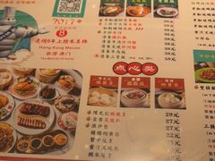-澳门陈光记烧味饭店·LAB店(江宸天街店)
