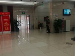 -中国工商银行(北京鼓楼支行)