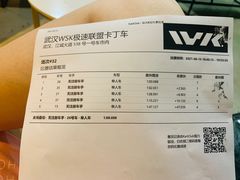 -赛卡联盟WSK卡丁车俱乐部