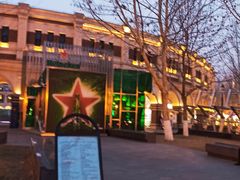 -天津五大道文化旅游区