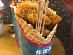 -炸物局(泊富I CITY店)