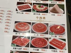 -南门涮肉(国贸商城店)