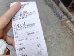 -书亦烧仙草(印象汇都市店)