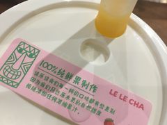 -LELECHA乐乐茶(上海五角场万达广场店)