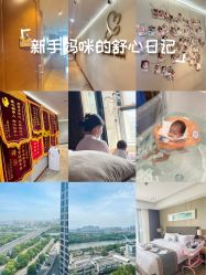 -大美母婴月子中心(吴中店)